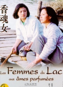 男女婚姻和谐